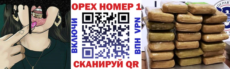 Купить Дедовск ГАШИШ  Alpha PVP  ГЕРОИН  Марихуана  kraken онион  МЕФ 