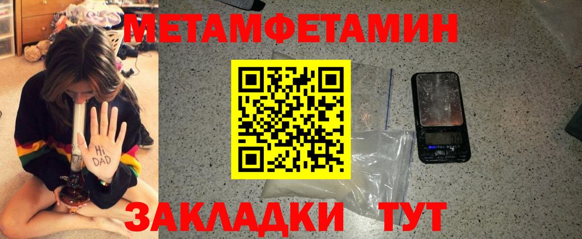 Амфетамин 98%  Вход с VPN  Дедовск 