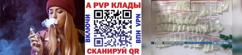 А ПВП Соль  Дедовск 