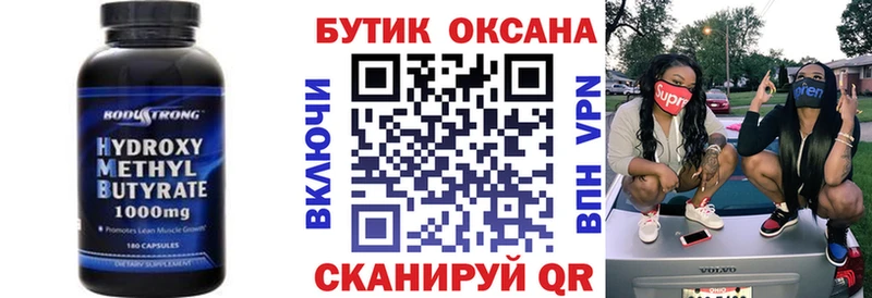 ОМГ ОМГ сайт  Дедовск  БУТИРАТ Butirat 