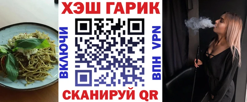 кракен ссылки  Дедовск  Cannafood марихуана  хочу  