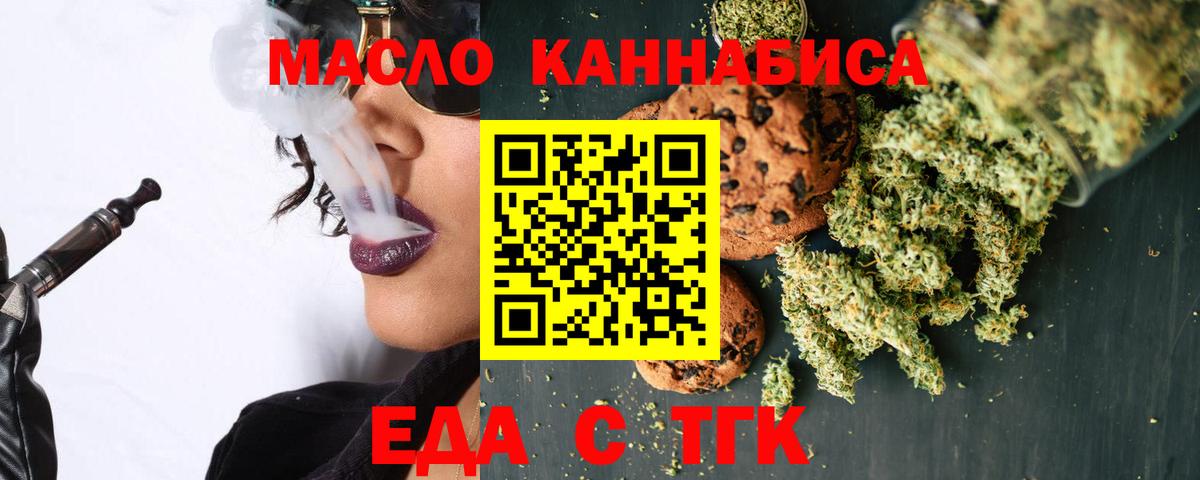Canna-Cookies марихуана  Дедовск 