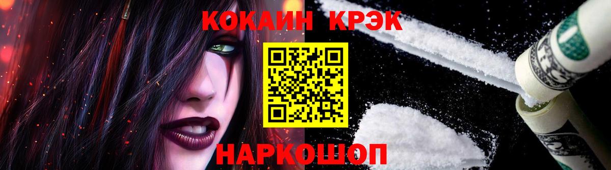 Cocaine Columbia Дедовск