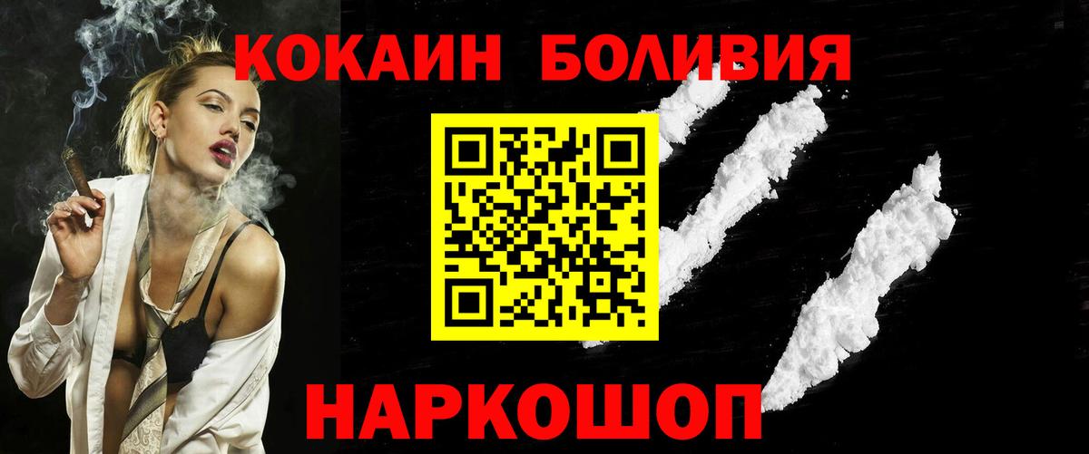 Вейп ТГК Дедовск