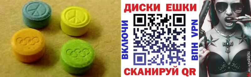Ecstasy 99%  Дедовск 