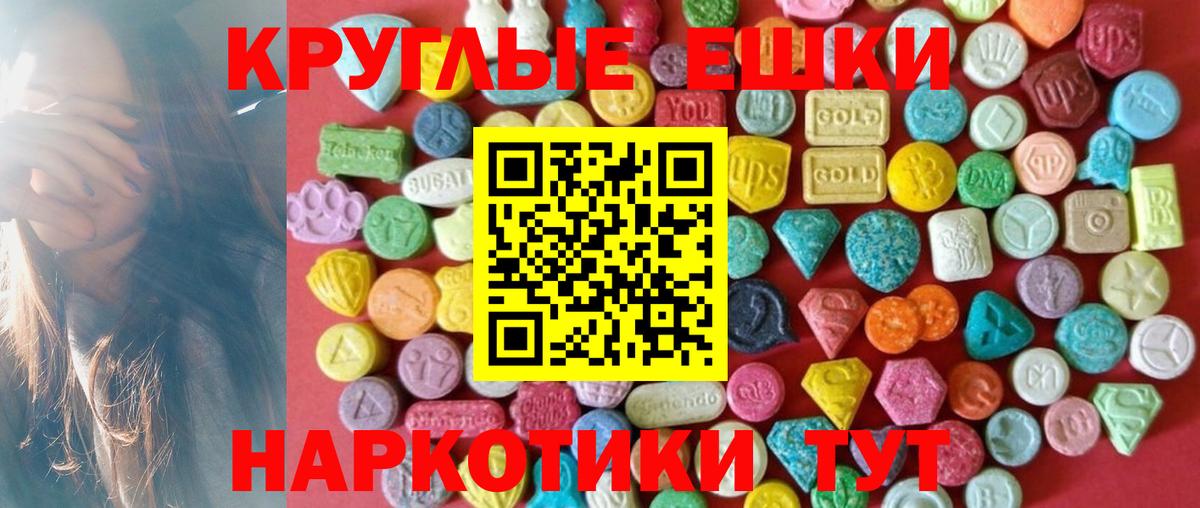 Мефедрон   Кокаин  Дедовск  ГАШ  МЕТАМФЕТАМИН  Бошки Шишки  Вход с VPN 