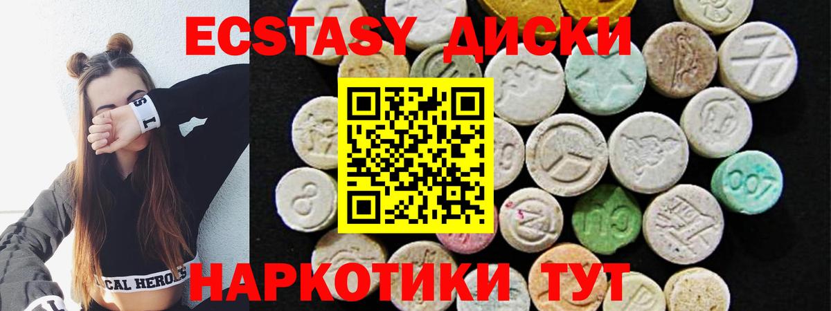 Экстази бентли Дедовск