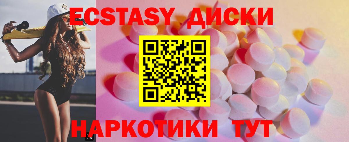 КОКАИН  Альфа-ПВП  Каннабис  Вход с VPN  Мяу-Мяу  Дедовск  Гашик  Гашиш 