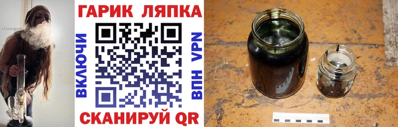 гидра как зайти  купить наркоту  Дедовск  ГАШ AMNESIA HAZE 