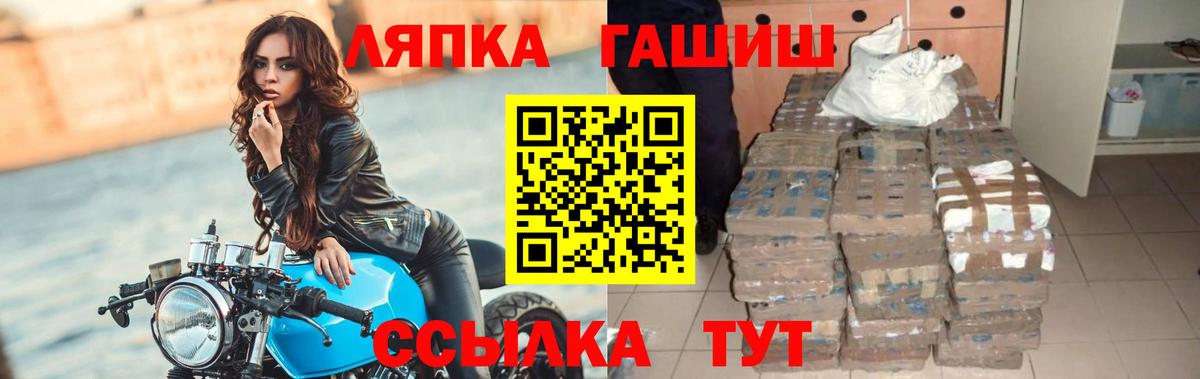 ГАШИШ 40% ТГК Дедовск