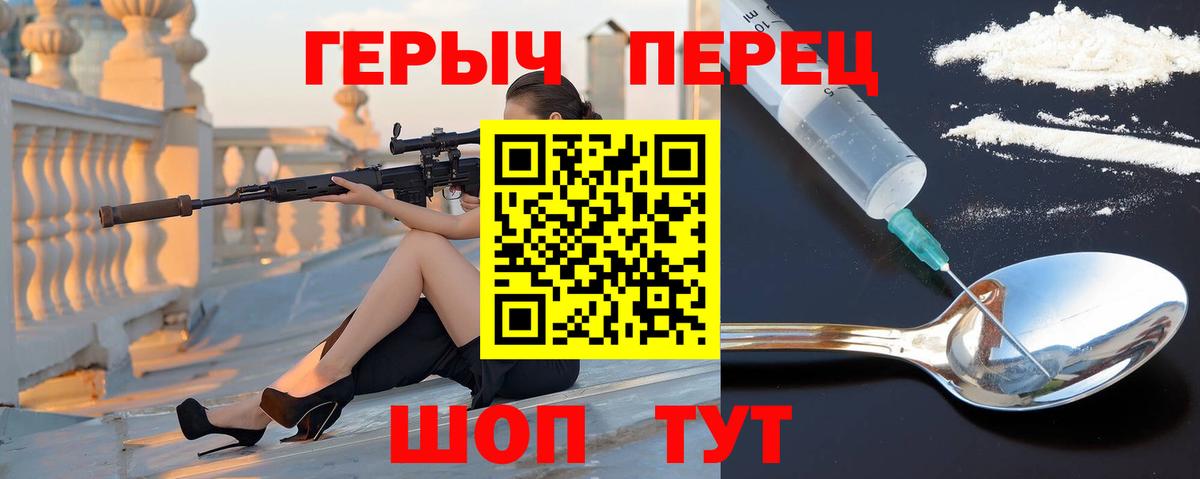 Меф МЯУ МЯУ кристаллы  ГАШ  Дедовск  ЭКСТАЗИ  COCAIN  АМФ   ГАШ  Канабис  Меф   Героин 