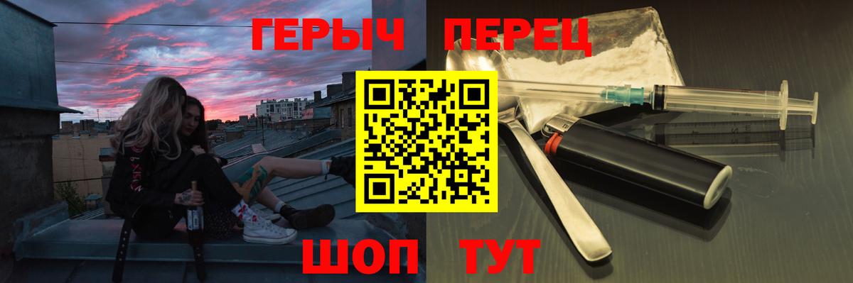 ГЕРОИН VHQ Дедовск