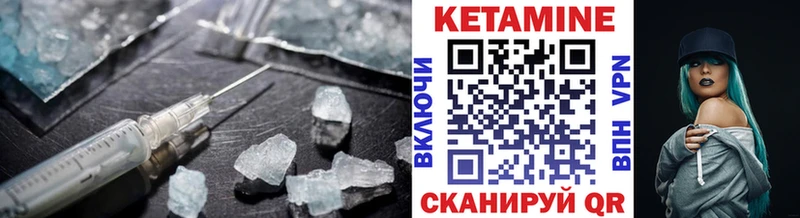 как найти закладки мориарти формула Кетамин VHQ Дедовск