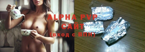 альфа пвп VHQ Алексин