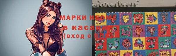 мяу мяу кристалл Осинники