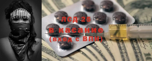 амфетамин Алексеевка