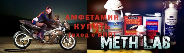 альфа пвп VHQ Алексин
