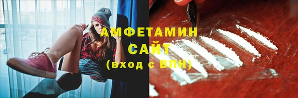 амфетамин Алексеевка