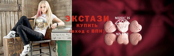 альфа пвп VHQ Алексин