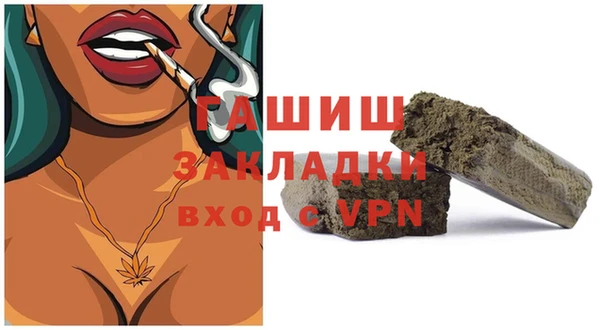 амфетамин Алексеевка