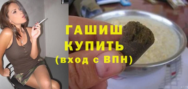 амфетамин Алексеевка