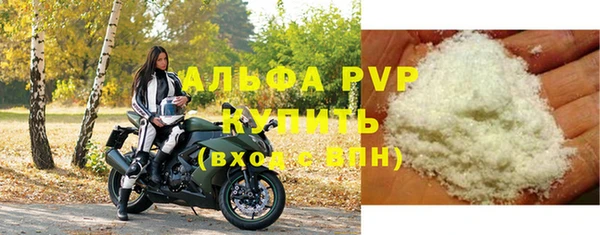 альфа пвп VHQ Алексин