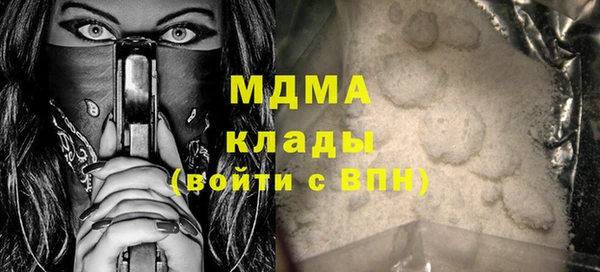 мескалин Осташков