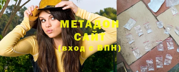 альфа пвп VHQ Алексин