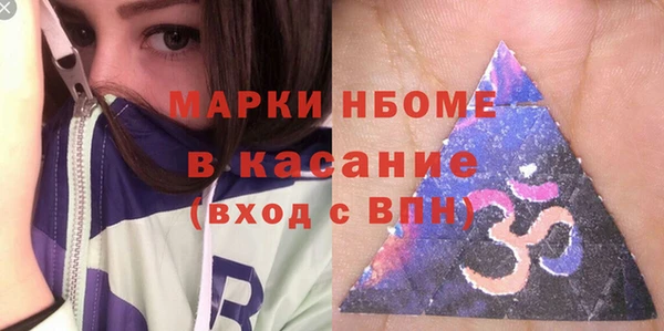 амфетамин Алексеевка