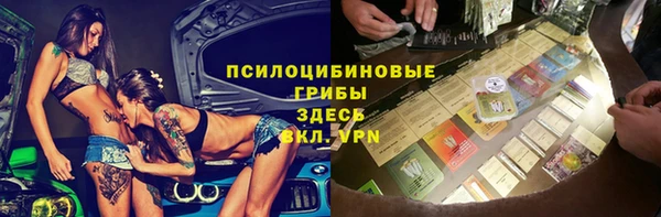 альфа пвп VHQ Алексин