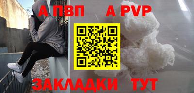 тгк Гагарин