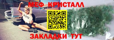 соль ск Балаково