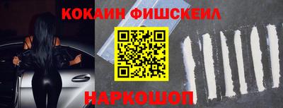 МДМА Балашиха