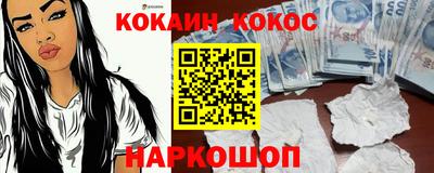 соль ск Балаково