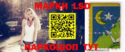 соль ск Гатчина