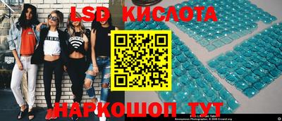 соль ск Балаково