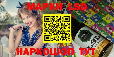 соль ск Гатчина