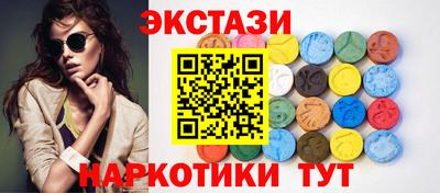 соль ск Балаково