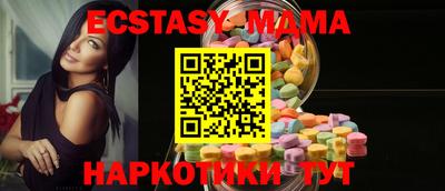 МДМА Балашиха