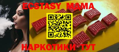 мефедрон мука Донецк