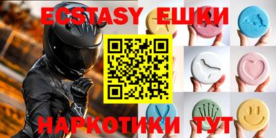 тгк Гагарин