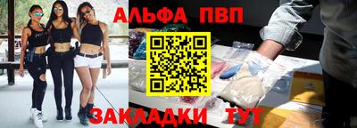 соль ск Балаково