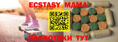 прущий лед Балахна
