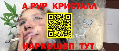 соль ск Балаково