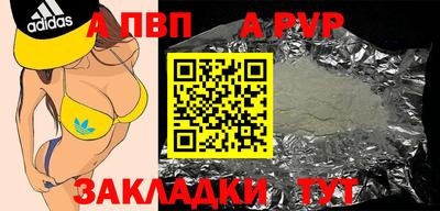 тгк Гагарин