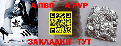МДМА Балашиха