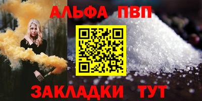 соль ск Балаково