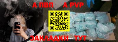 соль ск Гатчина