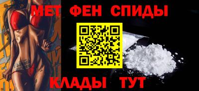мяу мяу кристалл Абакан