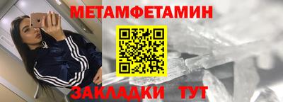 МДМА Балашиха